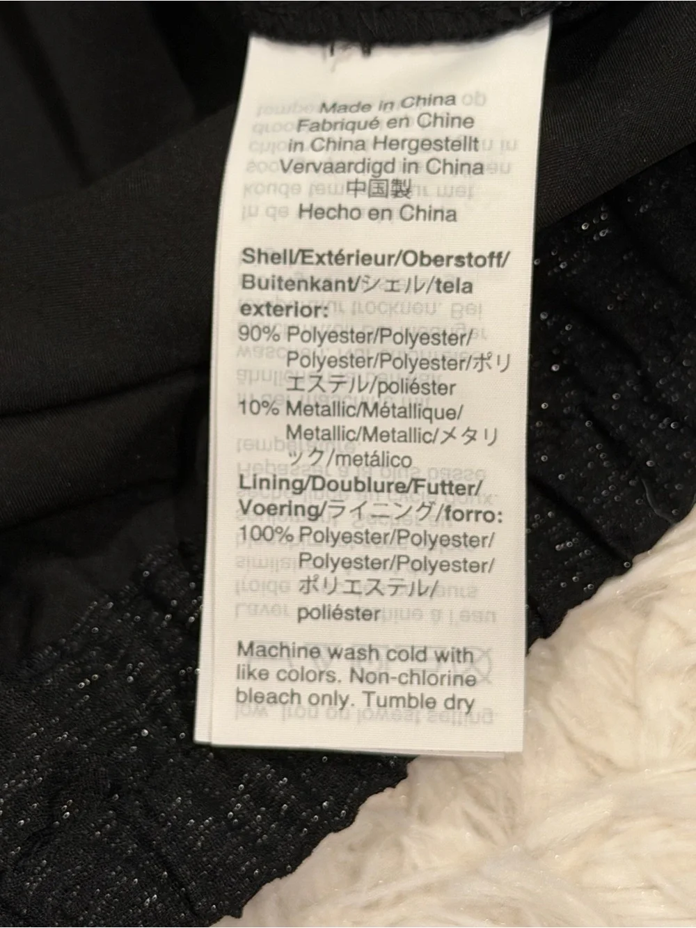 Madewell shimmer lyric